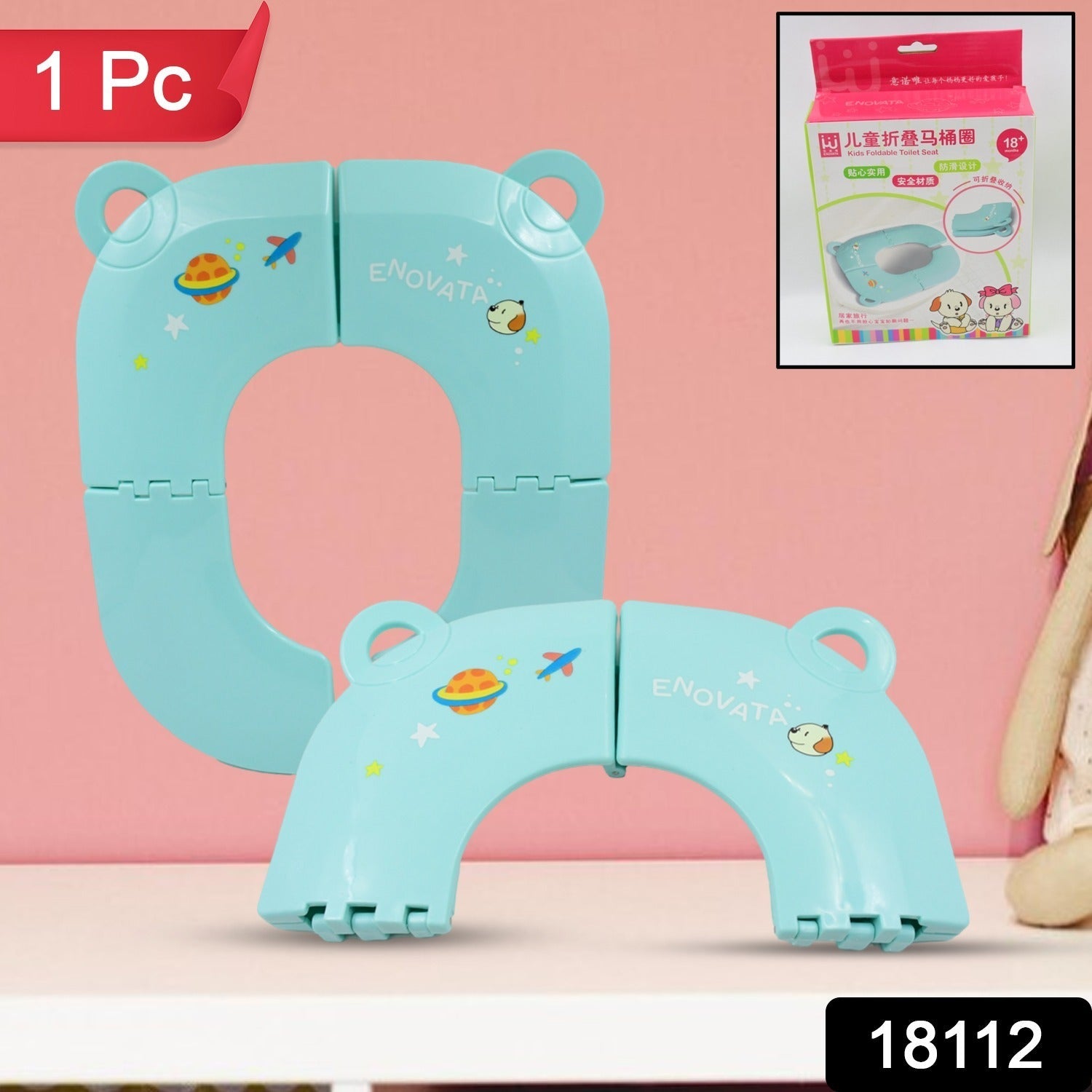 Foldable Potty Seat  Foldable Potty Seat